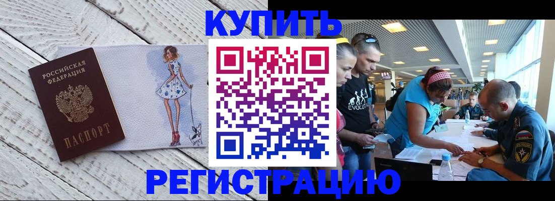 пропишу в квартире в Острогожске