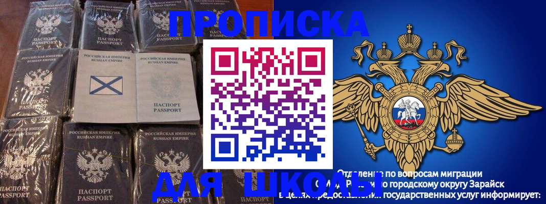 регистрация в Острогожске